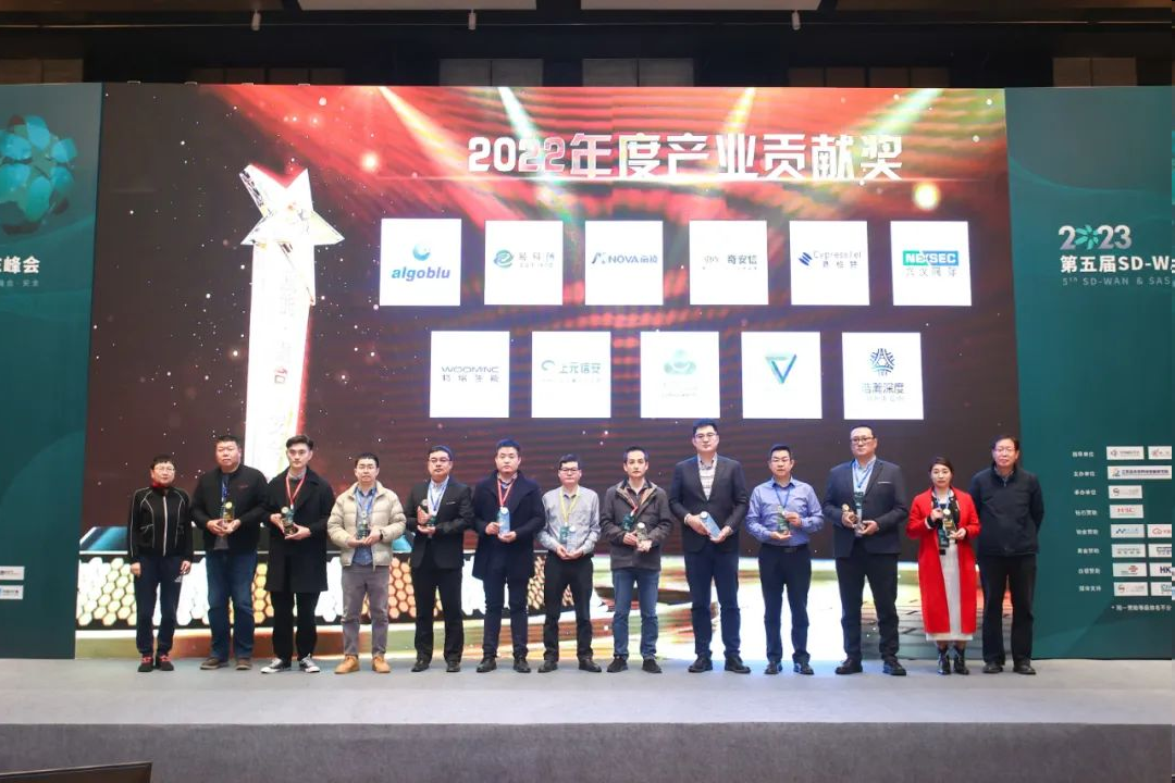 Industry Contribution Award 2023_Group Pic_CypressTel.png